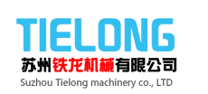 包头稀土产品交易所有限公司